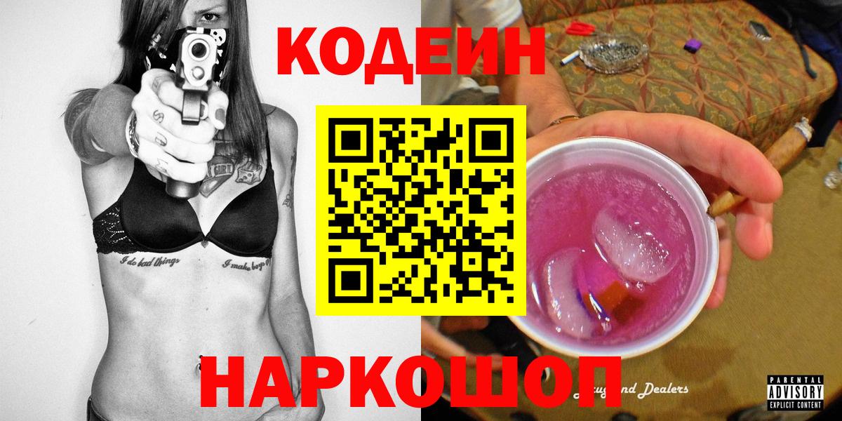 ГАШИШ  Меф  Наро-Фоминск  МЕФ кристаллы  Вход с VPN  Лсд 25  Бошки Шишки  COCAIN 