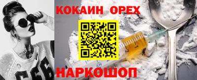 мяу мяу кристалл Будённовск