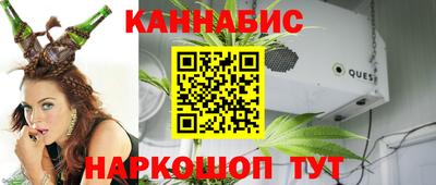 мяу мяу кристалл Будённовск