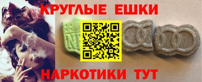 ECSTASY Бузулук