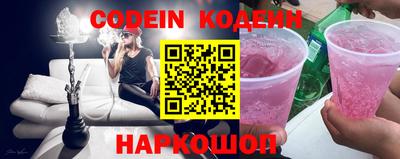 мяу мяу кристалл Будённовск