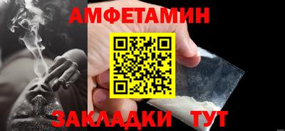 мяу мяу кристалл Будённовск