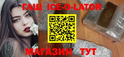 мяу мяу кристалл Будённовск