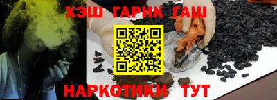 мяу мяу кристалл Будённовск