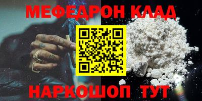 МДПВ Свободный
