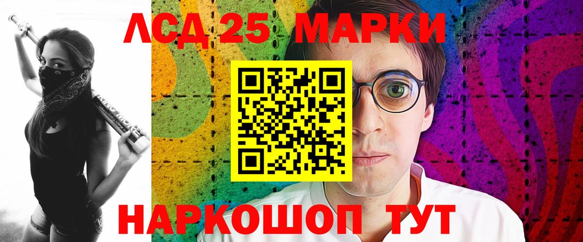 ЛСД экстази кислота  Лсд 25 экстази ecstasy  Вход с VPN  KRAKEN ССЫЛКА  Наро-Фоминск 