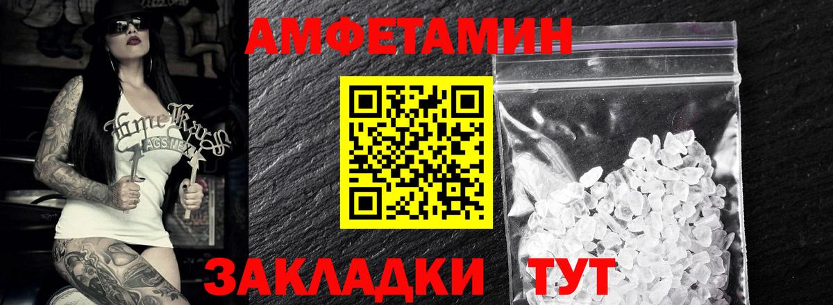 Метамфетамин кристалл Наро-Фоминск