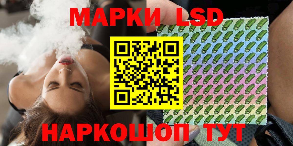Марки NBOMe 1500мкг  Вход с VPN  Наро-Фоминск  Марки NBOMe  Марки NBOMe 1500мкг 
