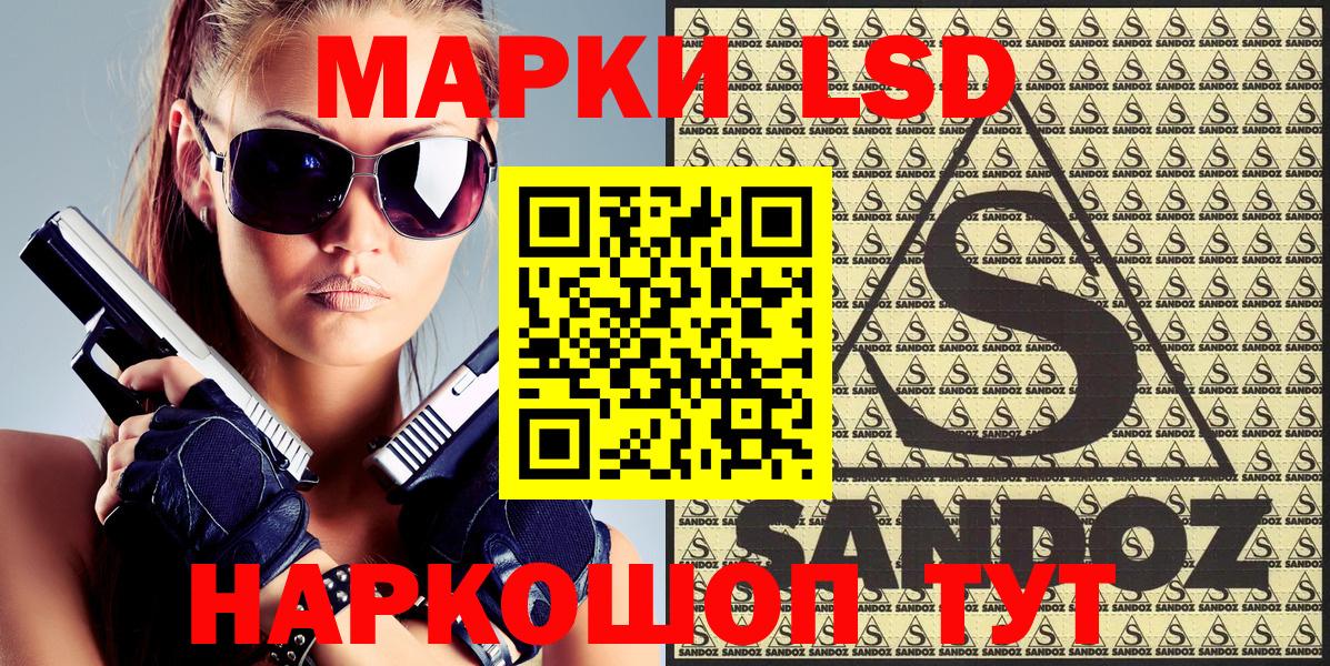 Метадон Наро-Фоминск