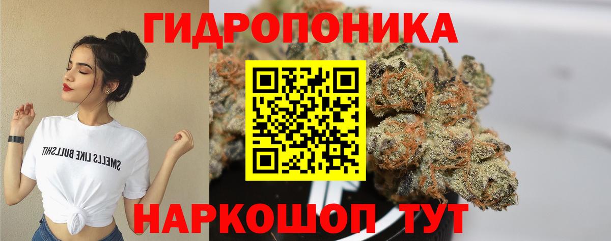 Каннабис марихуана Наро-Фоминск
